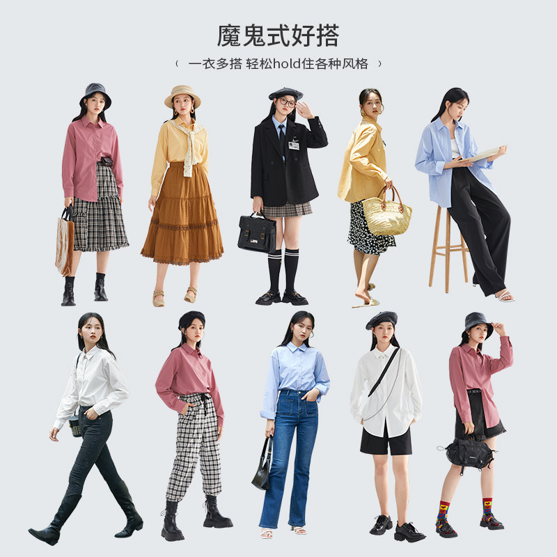 茵曼2021秋装新款女简约显瘦衬衣 茵曼一零一度衬衫