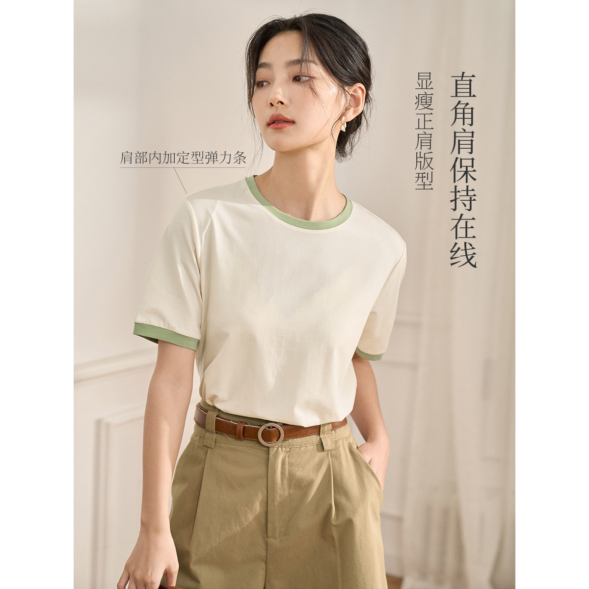 茵曼撞边休闲2022夏季新款减龄t恤 茵曼一零一度T恤