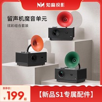 Know Hemp S1 Exclusive Accessories Outside of Magic Sound Unit Colourful Kit 3438