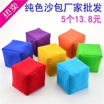 Pure Color Canvas Handmade Sand Bag Nursery School Students Lose Sandbags Children Lose Sand Bags Shuttlecock Buckwheat Peel