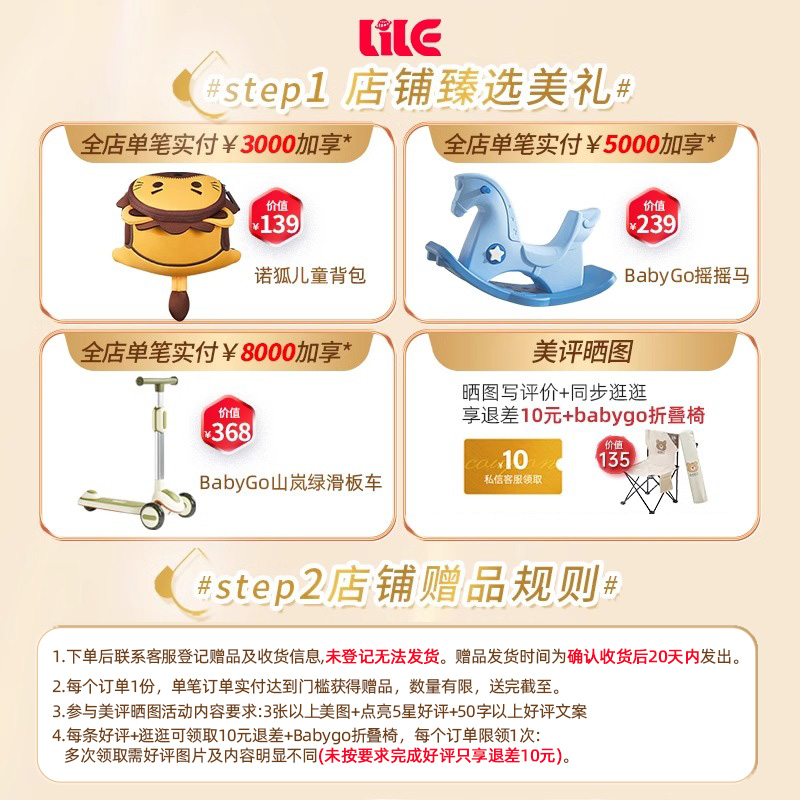 美版美赞臣亲舒防胀气部分水解 0-12个月婴幼儿配方奶粉553g