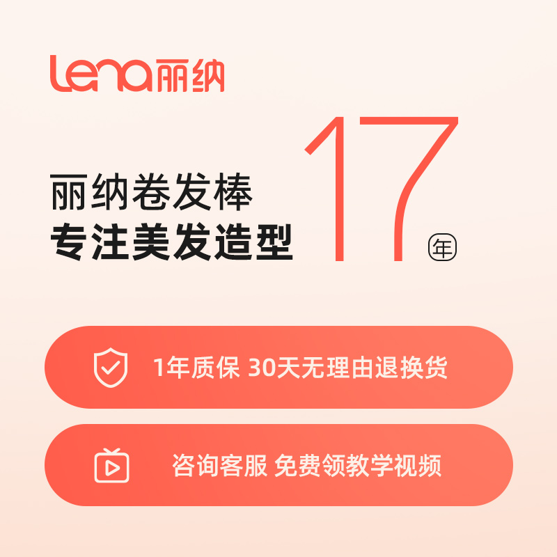 lena直发梳负离子拉直电板夹便携式迷你小型神器烫发专用直发夹板-图3