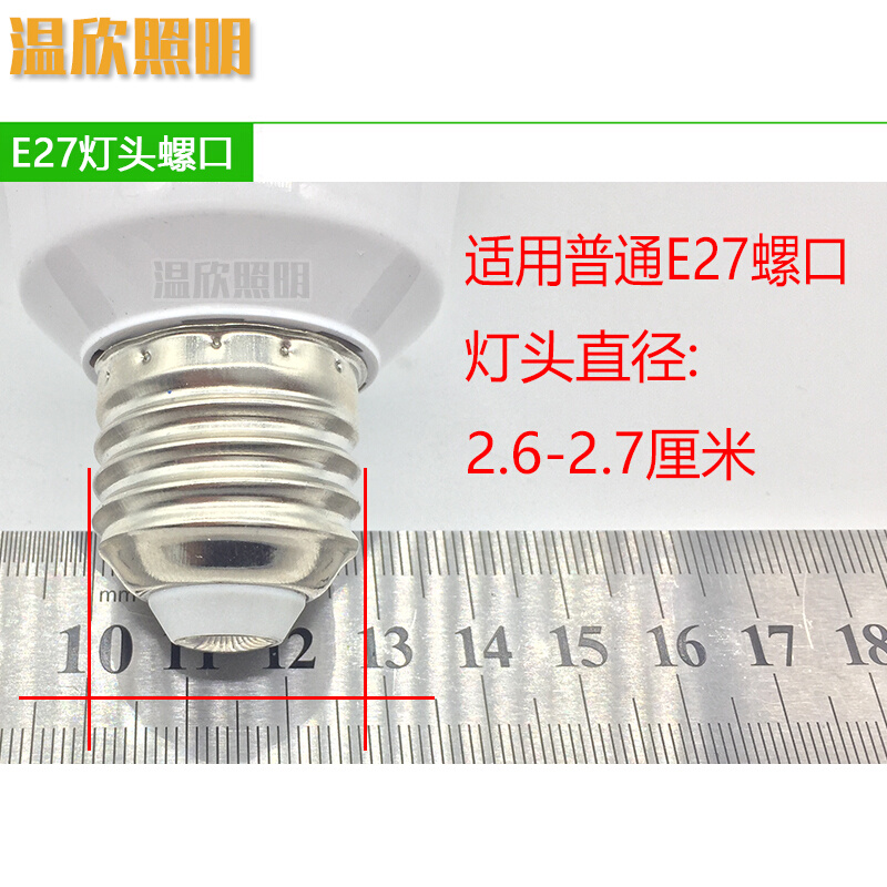 陶瓷E27灯头 螺口家用灯座耐温灯口铜芯丝口螺旋全牙罗口螺杆丝牙