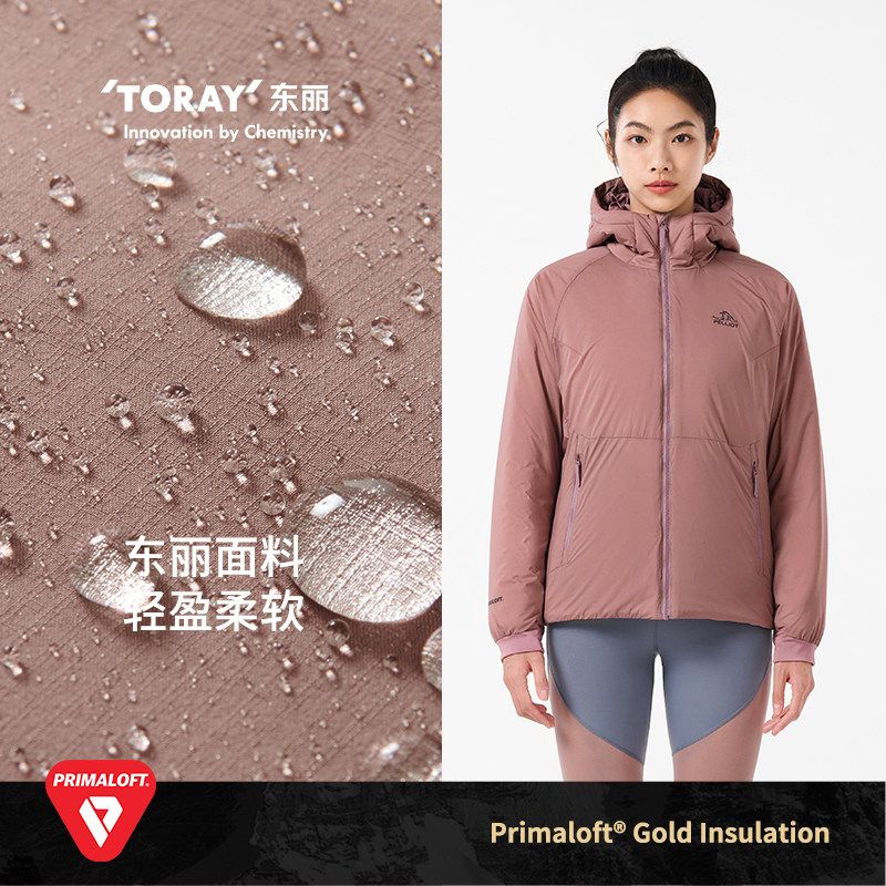 【P系列】伯希和户外金标P棉服Primaloft男秋新款保暖登山外套女,淘宝优惠券,粉丝福利购,淘宝优惠卷
