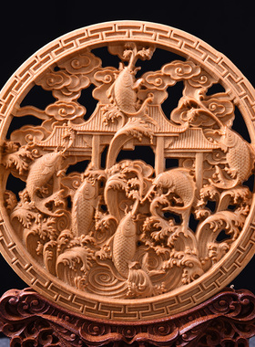 速发太行崖工木雕鲤鱼跃家门摆件实木根雕圆盘龙居客厅装饰红木柏