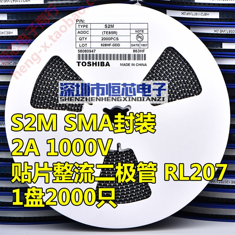 贴片整流二极管1N4007 M7/M1/M2/M4/M7F/A7/S2M/S3M SMA封装整盘-图1