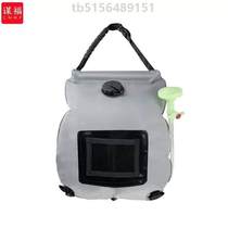 Solar portable shower outdoor hot water bag bathing in the wild 20L bag for the benefit of the camping water storage CNMF