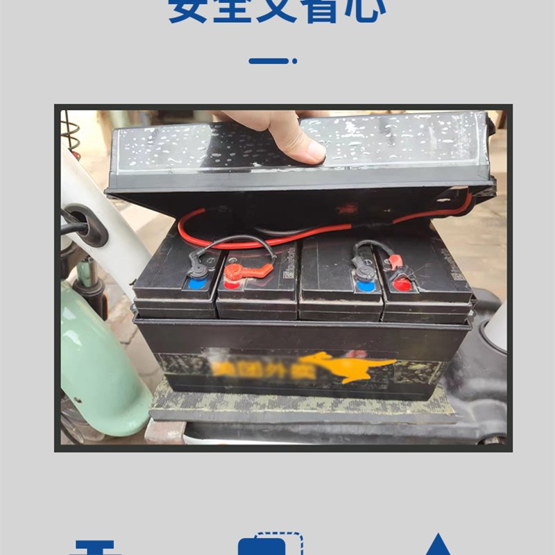 速发电动三轮车48V盒12A20A2A提料电瓶盒子塑酸盒子手铅加厚通用 - 图1