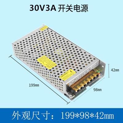 220转30v32v34伏开关电源1a2a3a5a10a4a变压器直流适配器dc - 图0