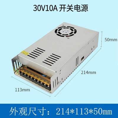 220转30v32v34伏开关电源1a2a3a5a10a4a变压器直流适配器dc - 图1