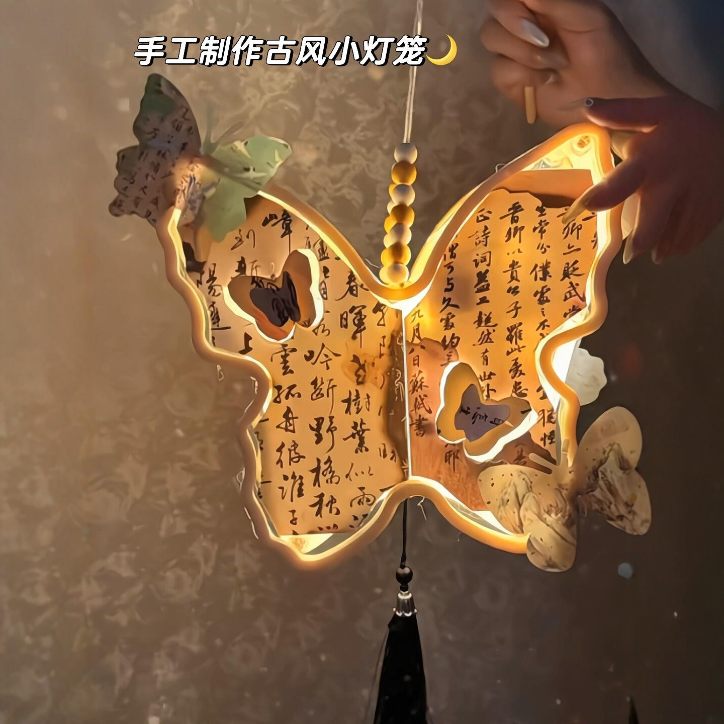 古风蝴蝶diy手工礼物灯笼材料包创意礼物中秋送男女朋友新中式灯,淘宝优惠券,粉丝福利购,淘宝优惠卷