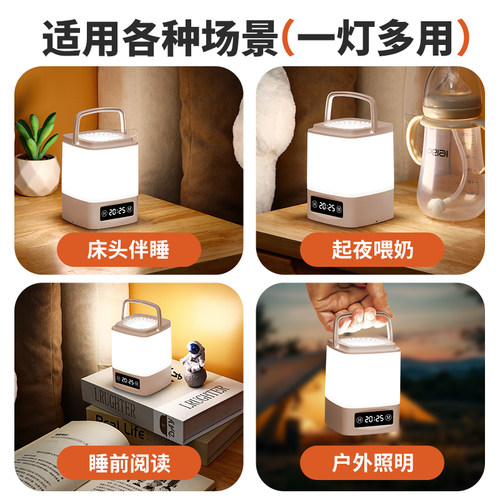 触猫多功能床头灯柔光护眼小夜灯便携时钟月子夜灯卧室床头灯喂奶 - 图1