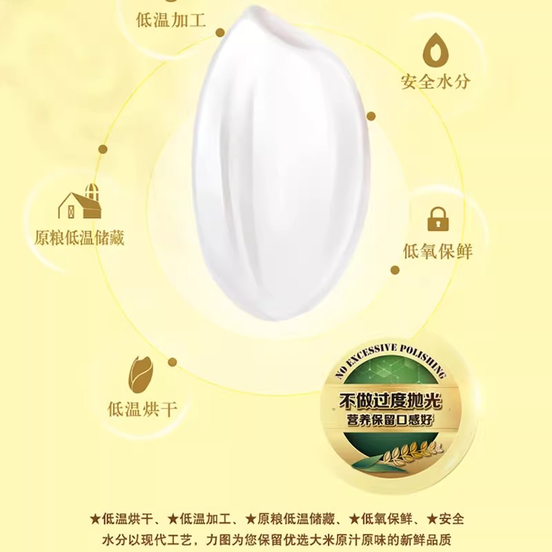 金龙鱼优质东北大米 5kg 珍珠米粳米10斤袋装 圆粒米