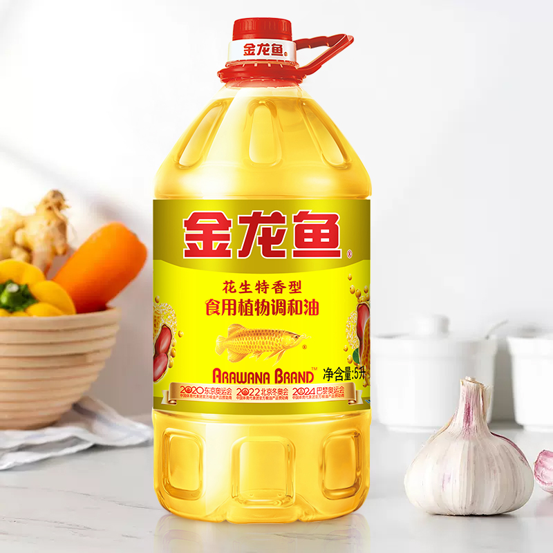 整箱5L*4桶金龙鱼色拉油花生特香型食用植物调和油食用油批发零售
