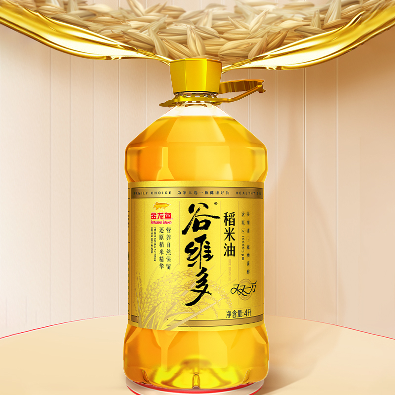 2桶金龙鱼谷维多双一万稻米油4L食用油米糠油植物油健康家用粮油
