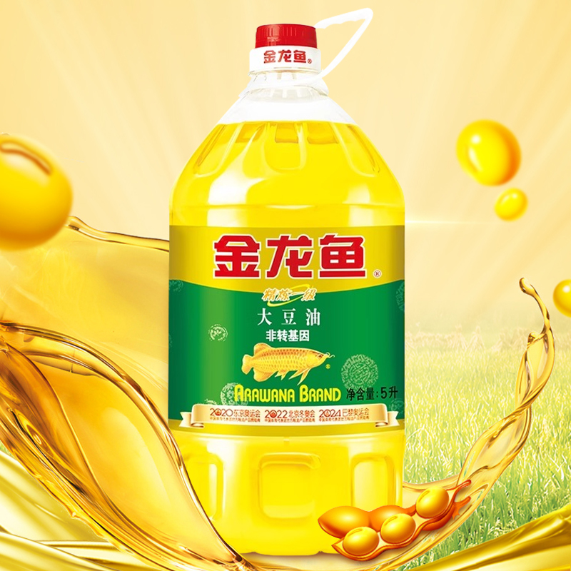 金龙鱼非转基因精炼一级大豆油5L桶装家用炒菜烘焙色拉油食用油