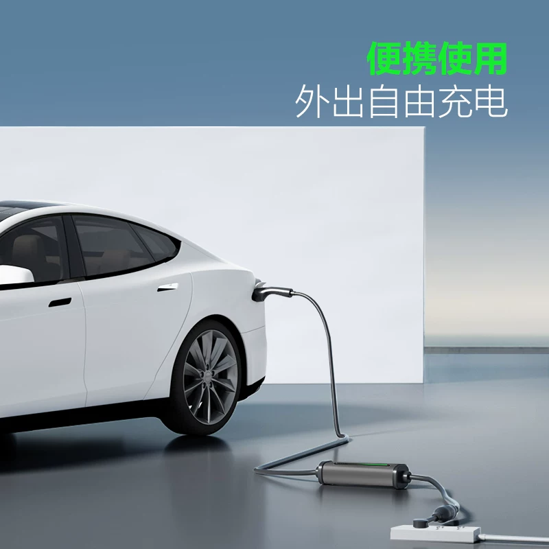 Bull Mobile Portable Charging Pile 3.5/7/11kW New Energy General Home Tesla Car Charging Gun