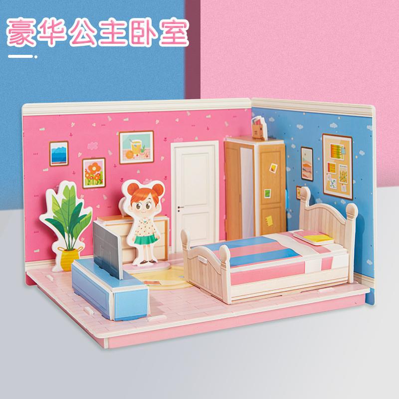 3D立体拼图亲子互动儿童益智玩具手工diy纸质拼插模型创意小女孩 - 图2