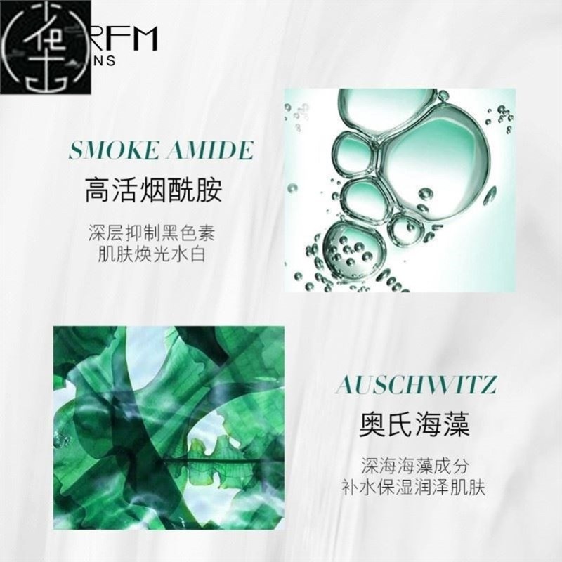 网红mk. blue, fang peptides nicotinamide neck cream double-图2