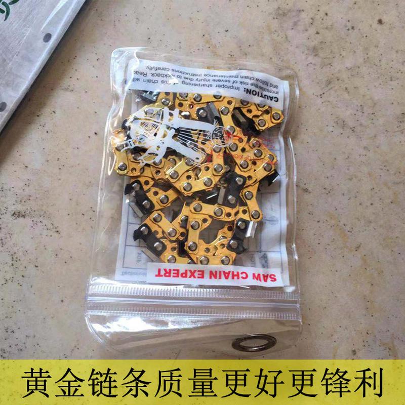 推荐电锯链条伐木锯电链锯木工锯链条12寸 16寸高品质20寸油锯链