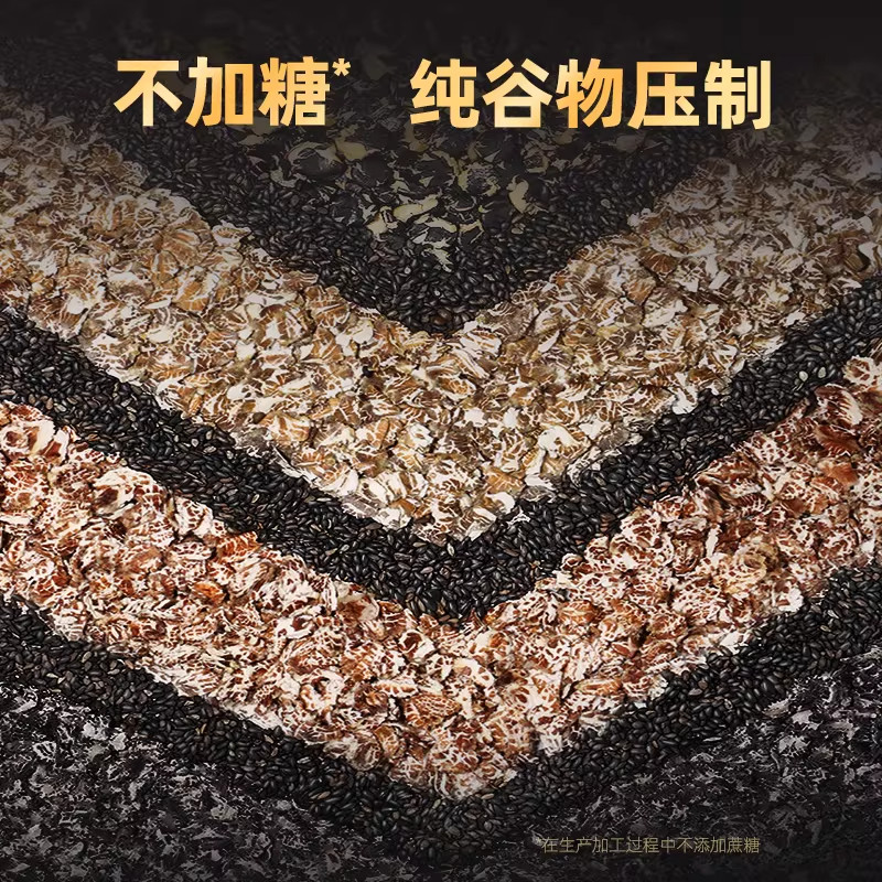 五黑谷物燕麦片大桶装高纤低脂黑芝麻营养早餐即食冲饮五谷杂粮,淘宝优惠券,粉丝福利购,淘宝优惠卷