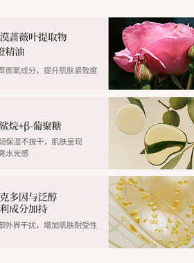 宝琪兰奥图玫瑰紧致抗皱霜50g