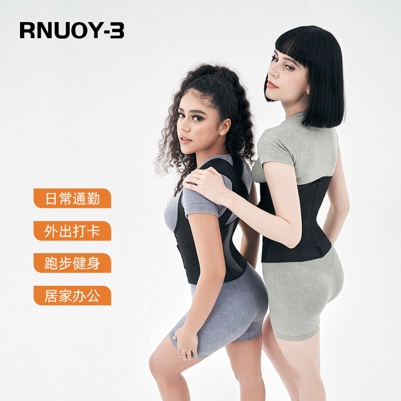 RNUOY3收腹束腰带塑身腰封瘦肚子神器驼背肋骨外翻矫正束腰女,淘宝优惠券,粉丝福利购,淘宝优惠卷