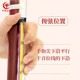 Beginner Erhu practicer for adults and children using pitch assisted fingering device to set the bitmap large font phonetic stick