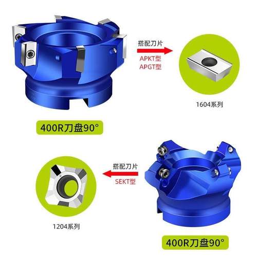 bap400r铝控用刀盘90度直角b数铣床KM12/bt30飞刀盘t40面铣刀盘50-图1