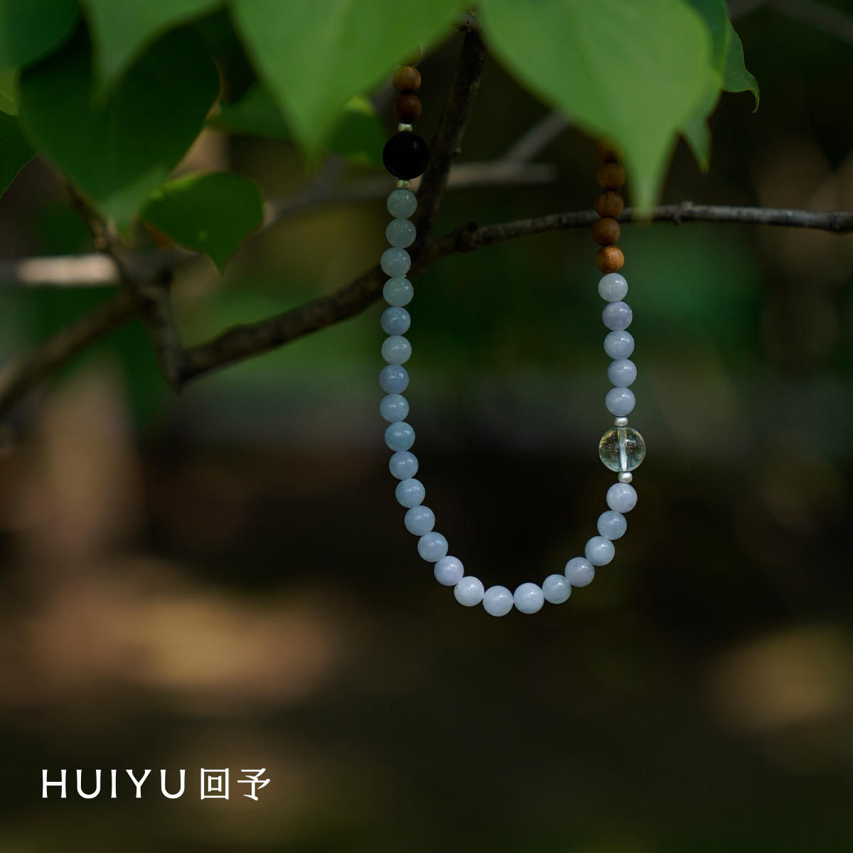 HUIYU回予X好妹妹乐队联名串珠手链秦昊张小厚设计白水晶黑檀木