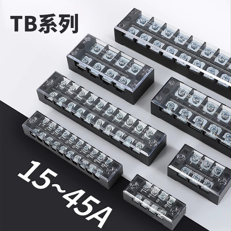TC603大电流接线端子TB1504连接排TD导轨式接线柱TC203端子接线排 - 图0