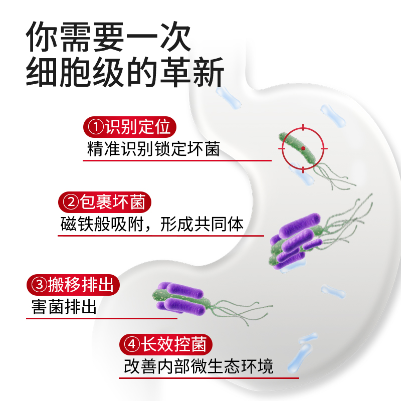 活性益生菌冻干粉菌株口气清新口干口苦大人儿童嗯嗯通畅幽幽U门