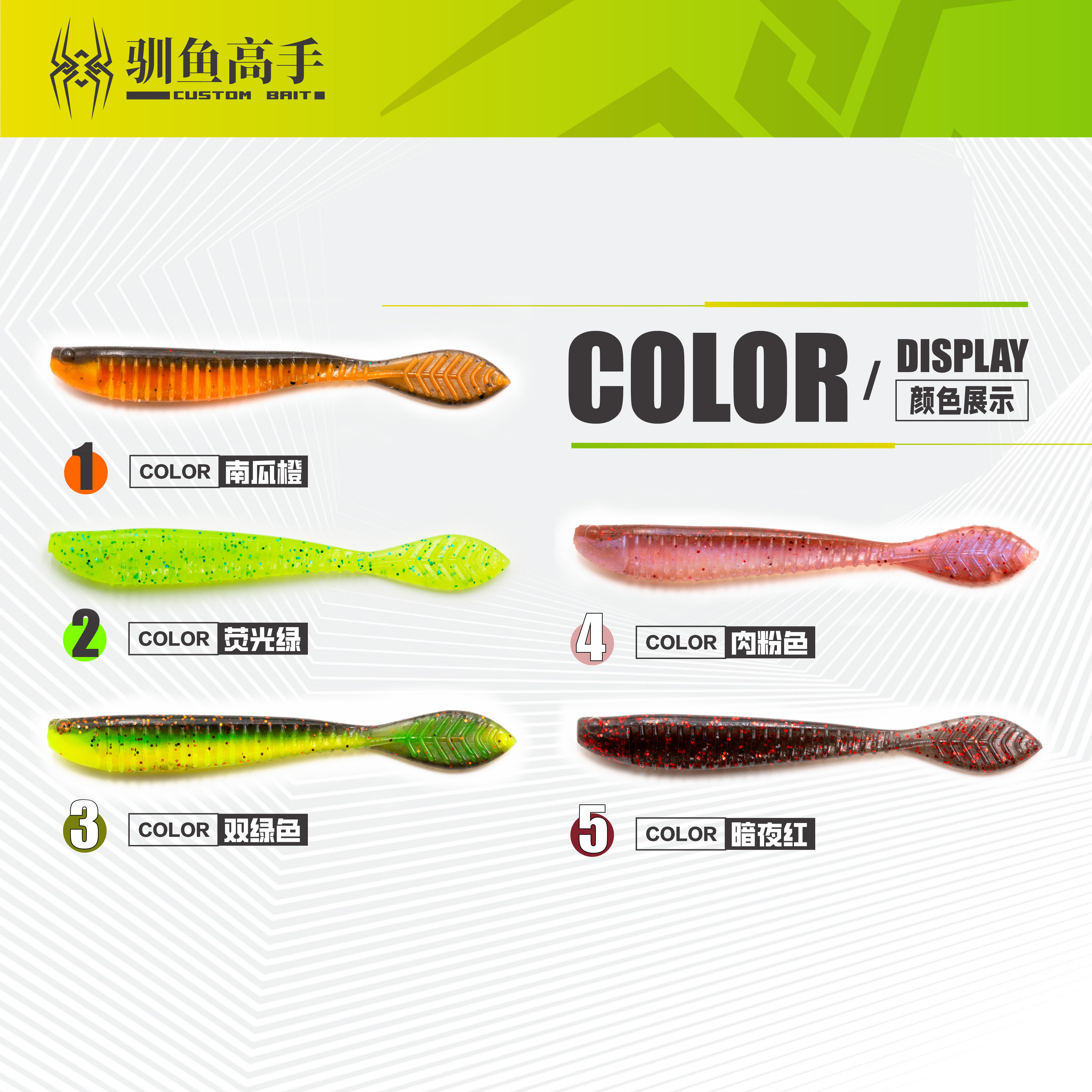 驯鱼高手浆尾虫倒钓软饵浮水鲈鱼鳜鱼路亚软虫倒钓钩专用路亚假饵,淘宝优惠券,粉丝福利购,淘宝优惠卷