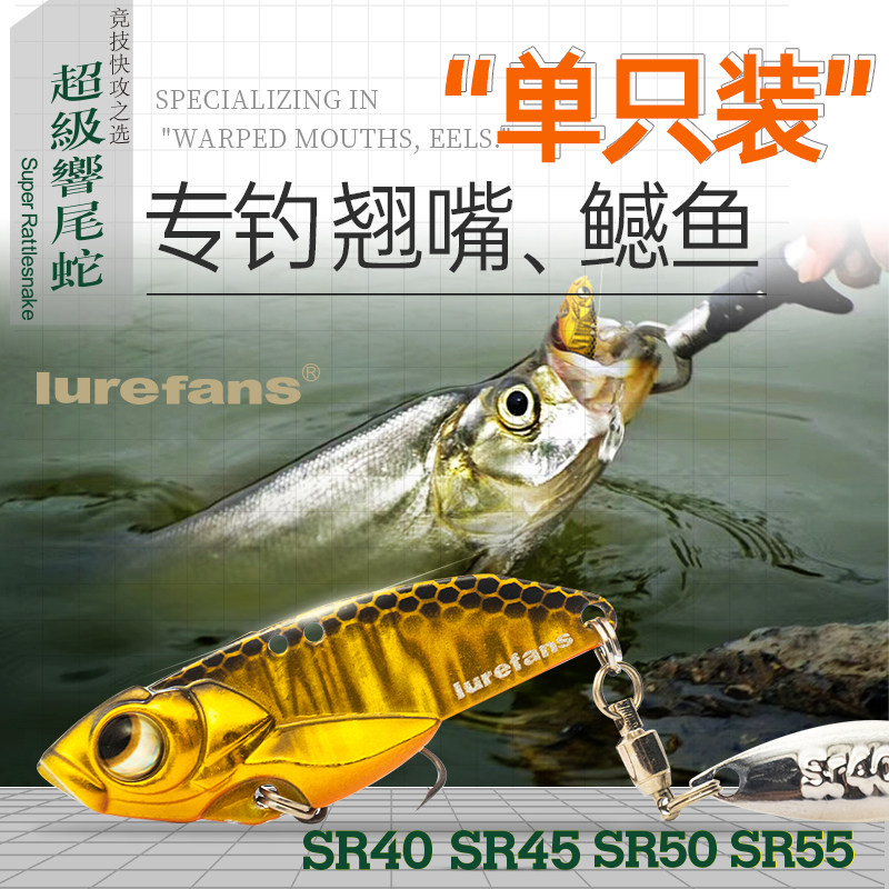 大河奔流VIB超级响尾蛇远投金属铁板亮片翘嘴海鲈鱼路亚饵单钩,淘宝优惠券,粉丝福利购,淘宝优惠卷