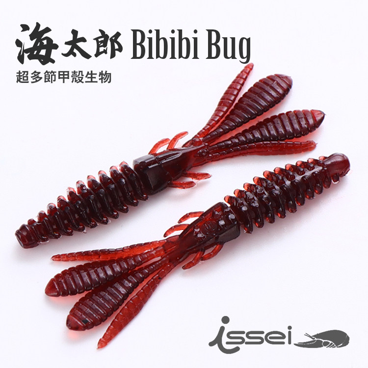 常吉海太郎虾型软饵bibibibug哔哔虾2.6/3.2寸黑坑路亚倒钓鲈鱼饵,淘宝优惠券,粉丝福利购,淘宝优惠卷