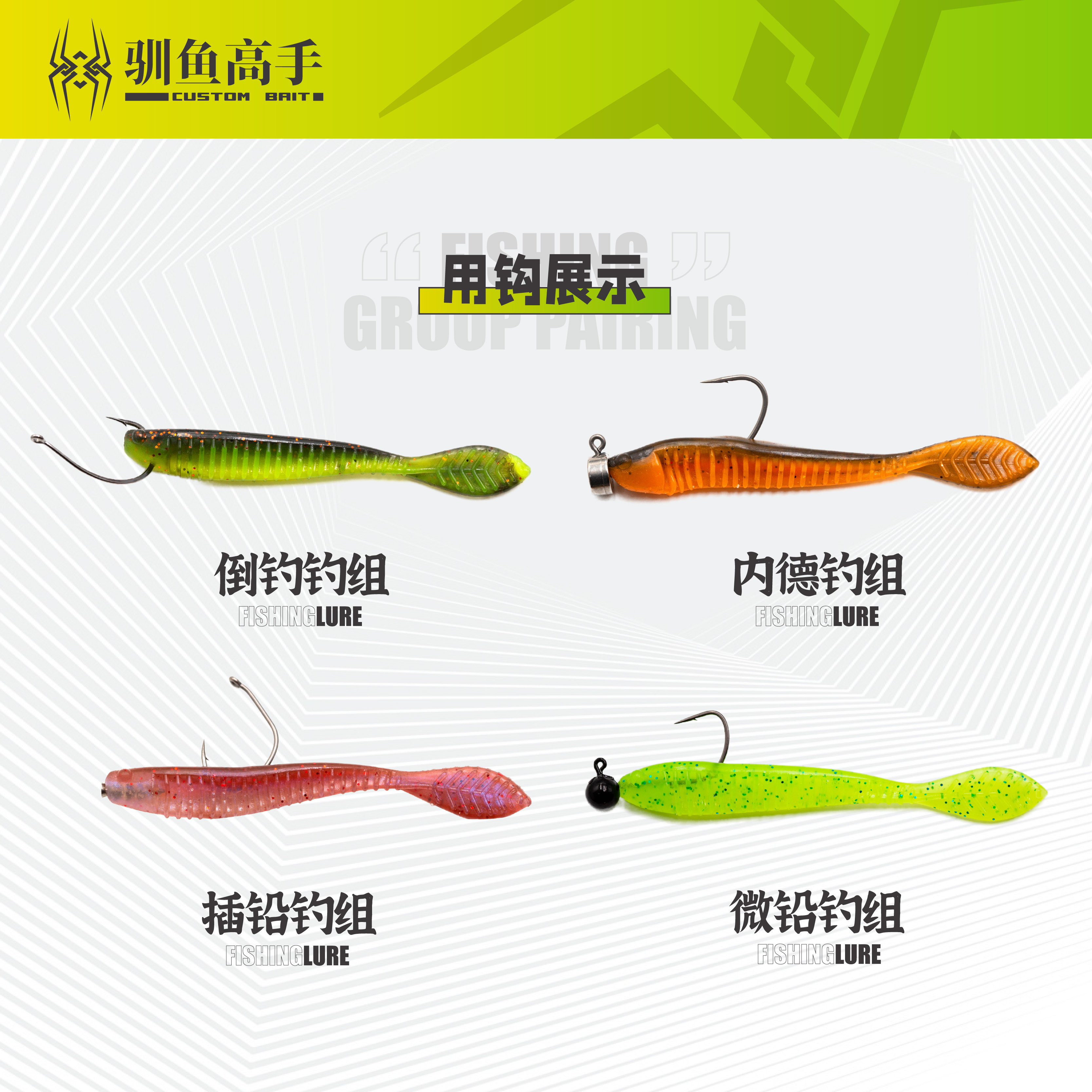 驯鱼高手浆尾虫倒钓软饵浮水鲈鱼鳜鱼路亚软虫倒钓钩专用路亚假饵,淘宝优惠券,粉丝福利购,淘宝优惠卷