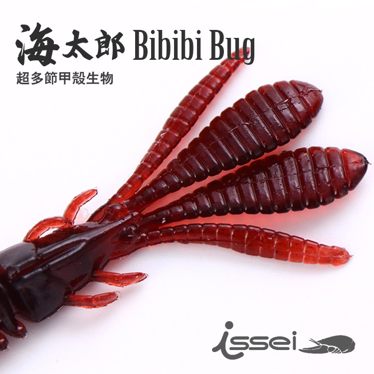 常吉海太郎虾型软饵bibibibug哔哔虾2.6/3.2寸黑坑路亚倒钓鲈鱼饵,淘宝优惠券,粉丝福利购,淘宝优惠卷