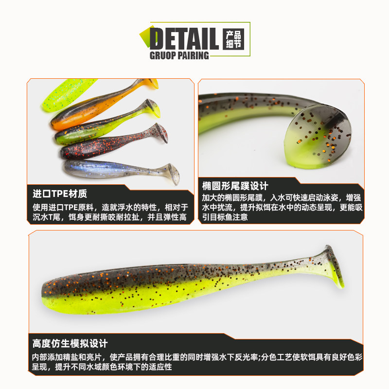 驯鱼高手浮水t尾路亚软饵2.3寸2.5寸鲈鱼鳜鱼翘嘴训鱼路亚软虫,淘宝优惠券,粉丝福利购,淘宝优惠卷