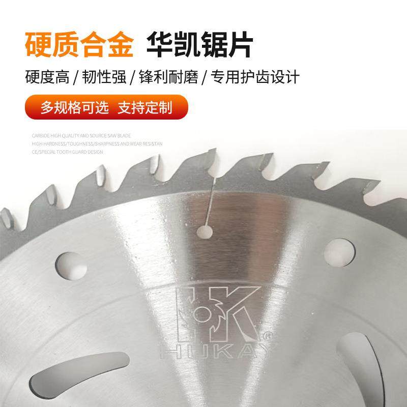 硬质合金木工圆锯片专用角磨机4寸切割片电圆手提锯切割片,淘宝优惠券,粉丝福利购,淘宝优惠卷