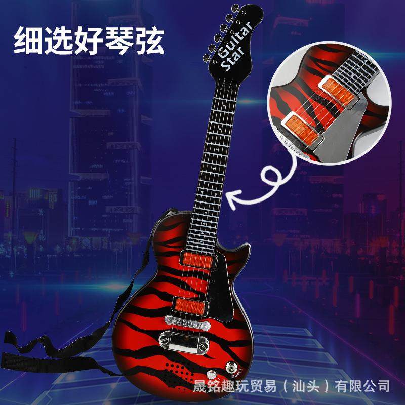 跨境爆款儿童弹唱吉他玩具音乐麦克风启蒙乐器早教益智玩具9080C,淘宝优惠券,粉丝福利购,淘宝优惠卷