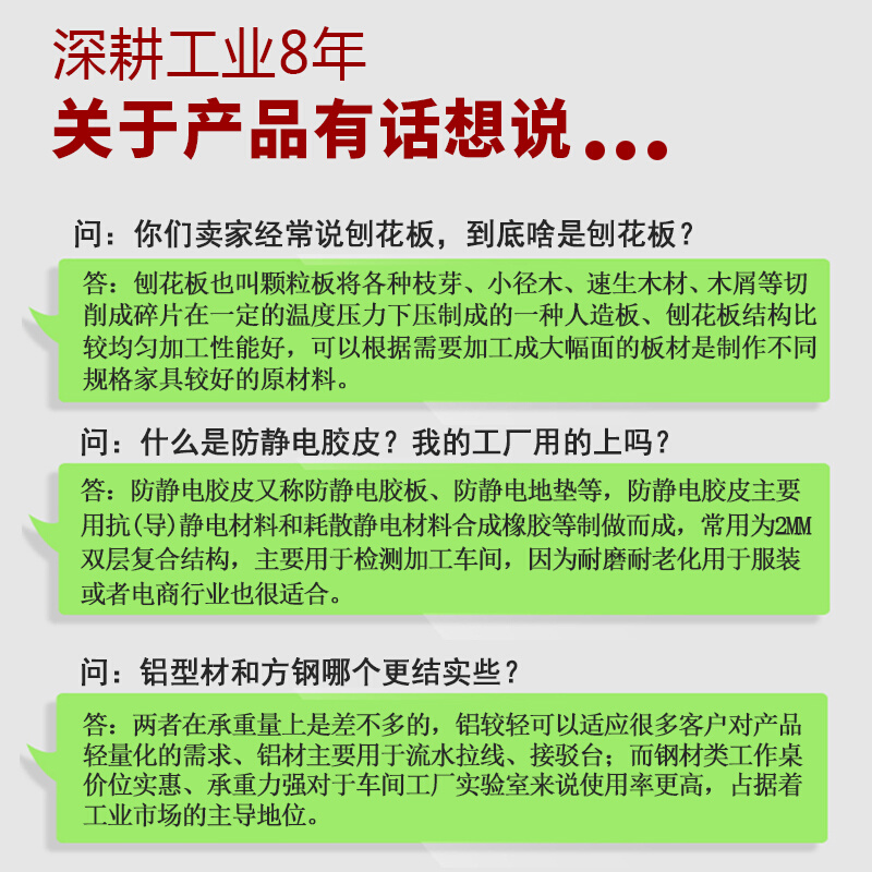 防静电工作台操作台重型装配车间桌子电脑维修桌检验桌实验台打包 - 图2