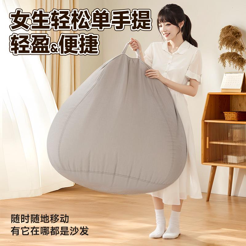 懒人沙发单人可躺可睡坐垫豆袋卧室阳台飘窗榻榻米沙发躺椅小户型 - 图1