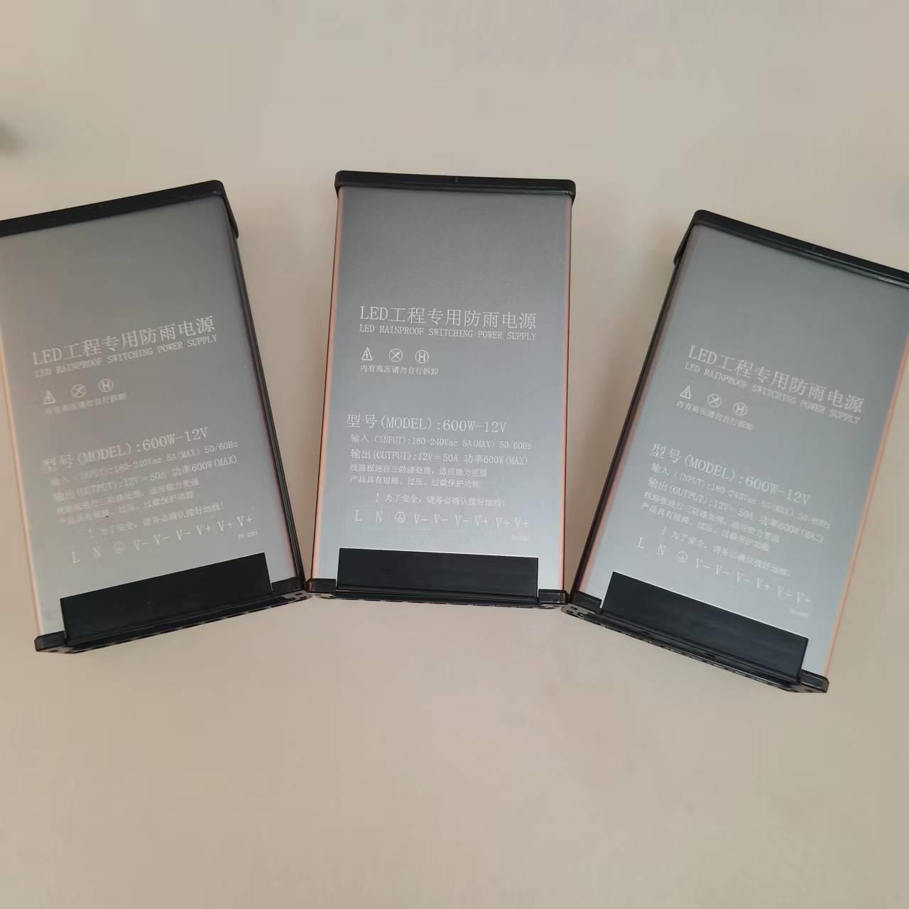 12V600W防雨开关电源12V招牌发光字电源LED灯带灯箱防雨变压器 - 图3