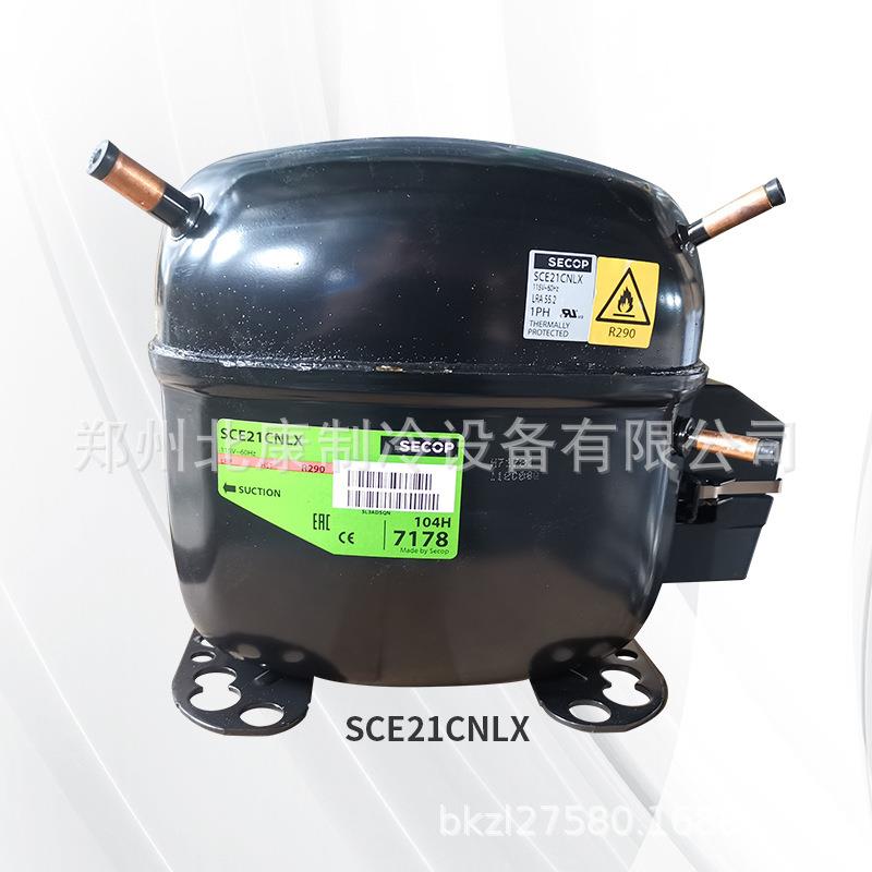 丹佛斯思科普压缩机冰箱冰柜制冷压缩机SC21MFX R134A 550w - 图3