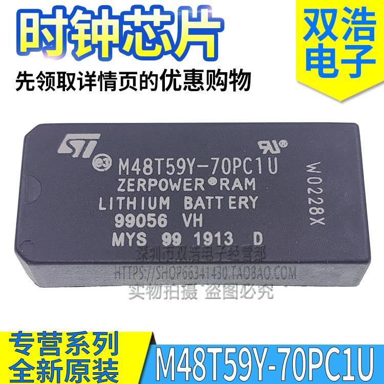 M48T59Y-70PC1 U D M48T58Y-70PC1 时钟IC芯片 全新原装 DIP-28脚 - 图0