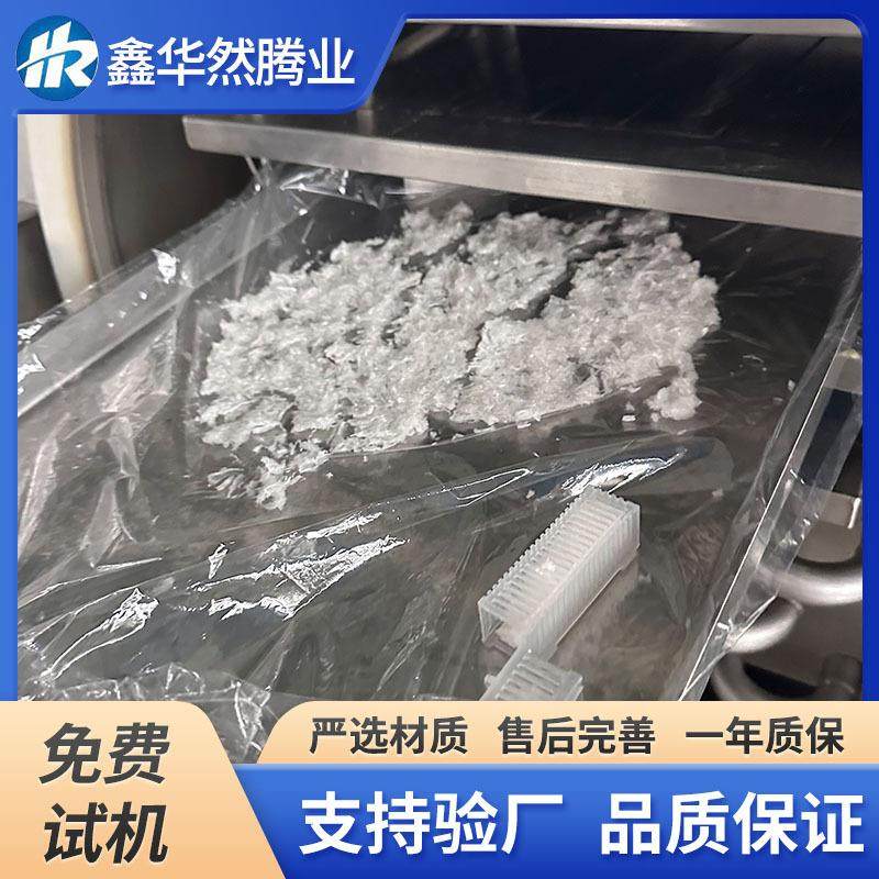 银耳莲子羹真空冻干机虫草鱼胶冻干设备即食燕窝低温真空干燥机,淘宝优惠券,粉丝福利购,淘宝优惠卷