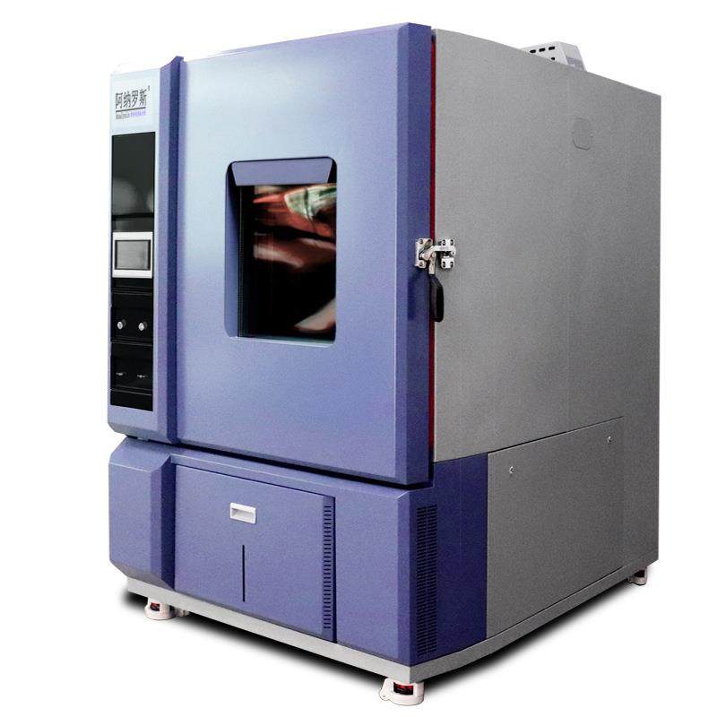 阿纳罗斯 800L恒温恒湿老化试验箱 耐腐蚀涂层抗老化支持非标材料,淘宝优惠券,粉丝福利购,淘宝优惠卷