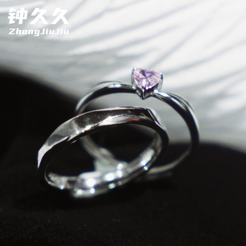 钟久久情侣对戒守护之心纯银粉钻戒指女友520礼物送定制钟爱协议 - 图0