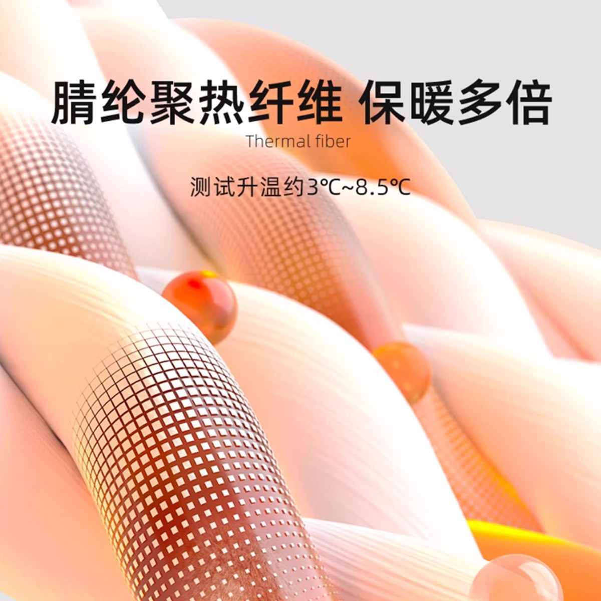 亨兰羊毛蚕丝背心加绒加厚前后带贴片男女士圆领打底保暖背心,淘宝优惠券,粉丝福利购,淘宝优惠卷