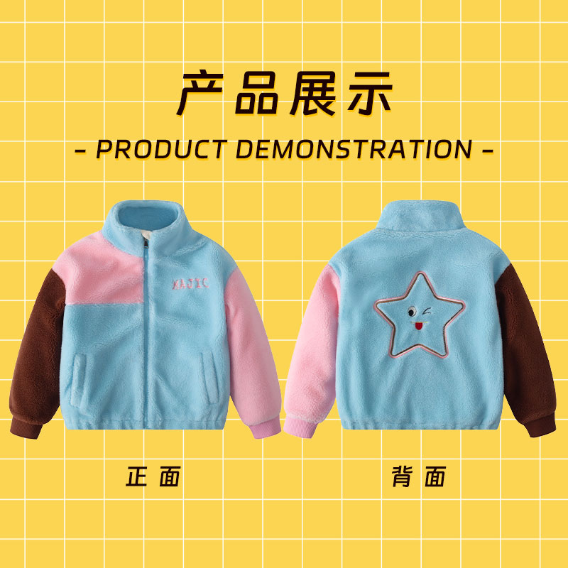 商品详情图片